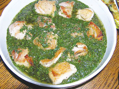 الملوخية